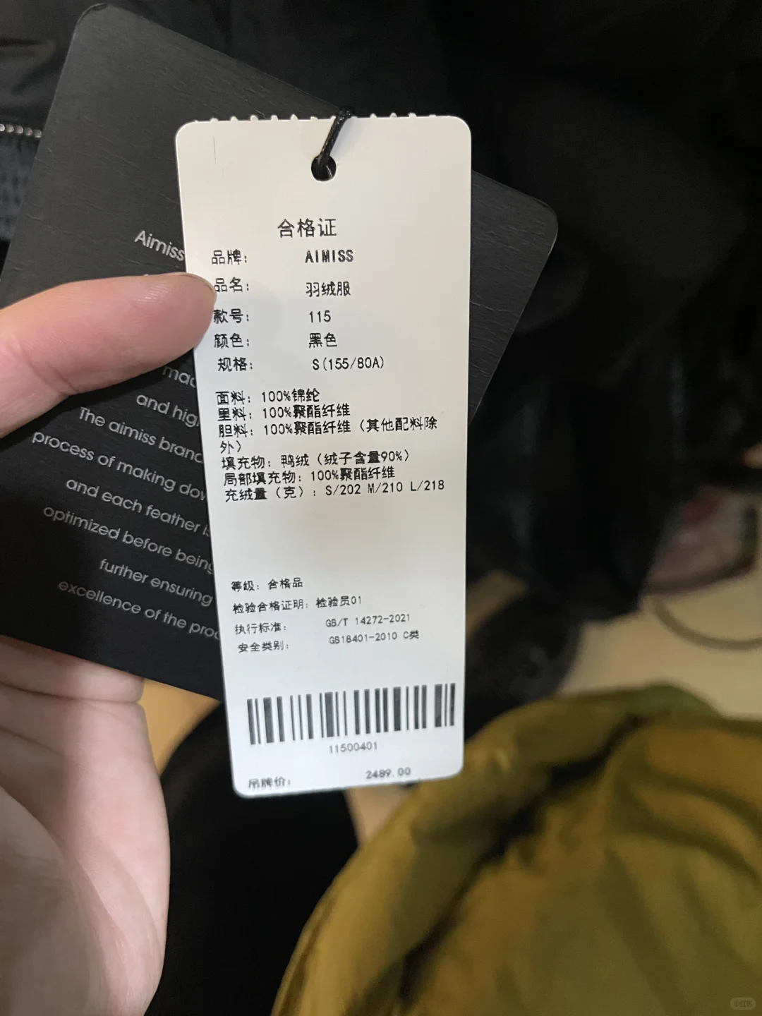 为什么实体店主不来1.5批拿货？