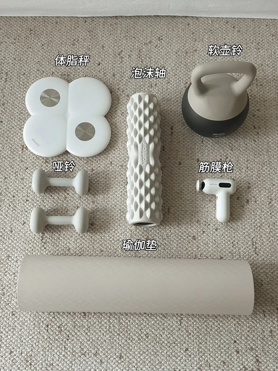 没空去健身房，这套装备让我爱上居家锻炼！