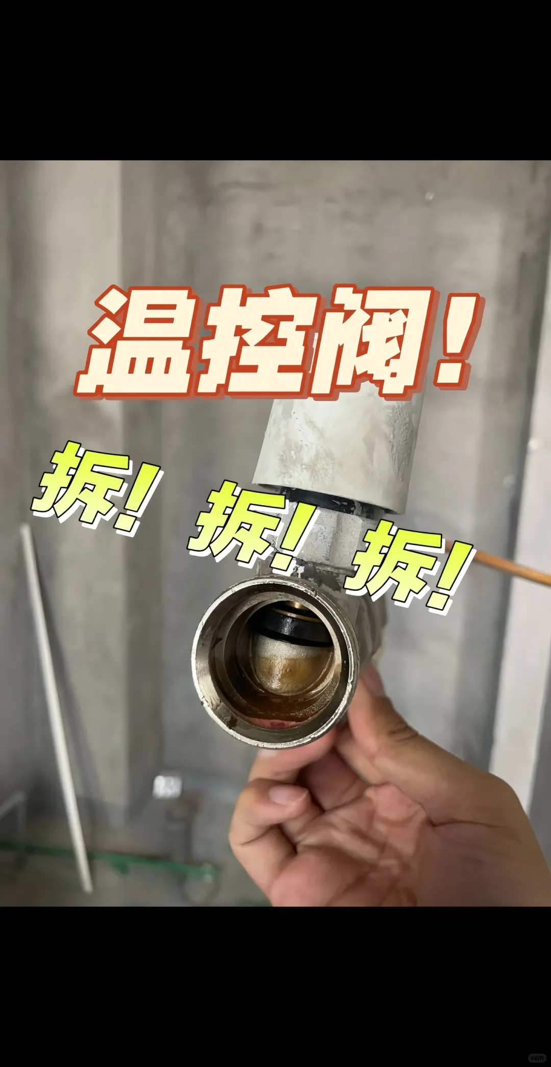 快去看看你家有没有这个东西？