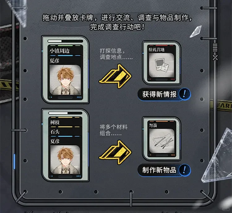 ❄️冰原开荒速通指南！3天拿满21抽+隐藏彩