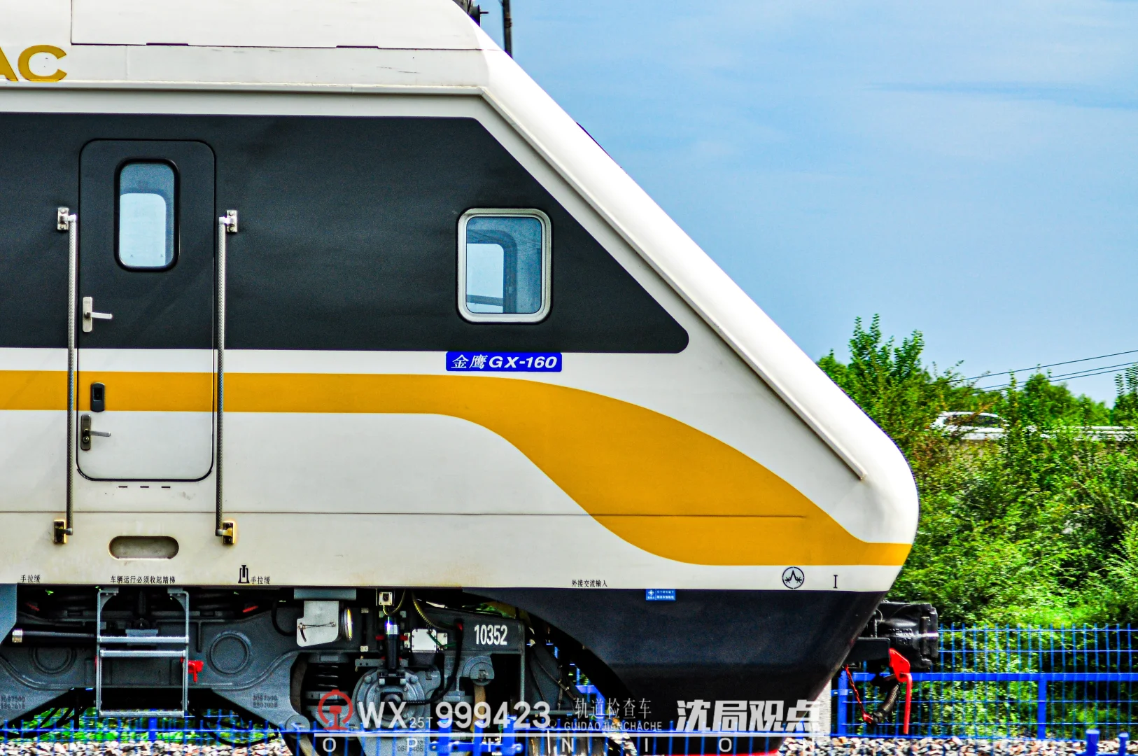 『美丽小黄车』