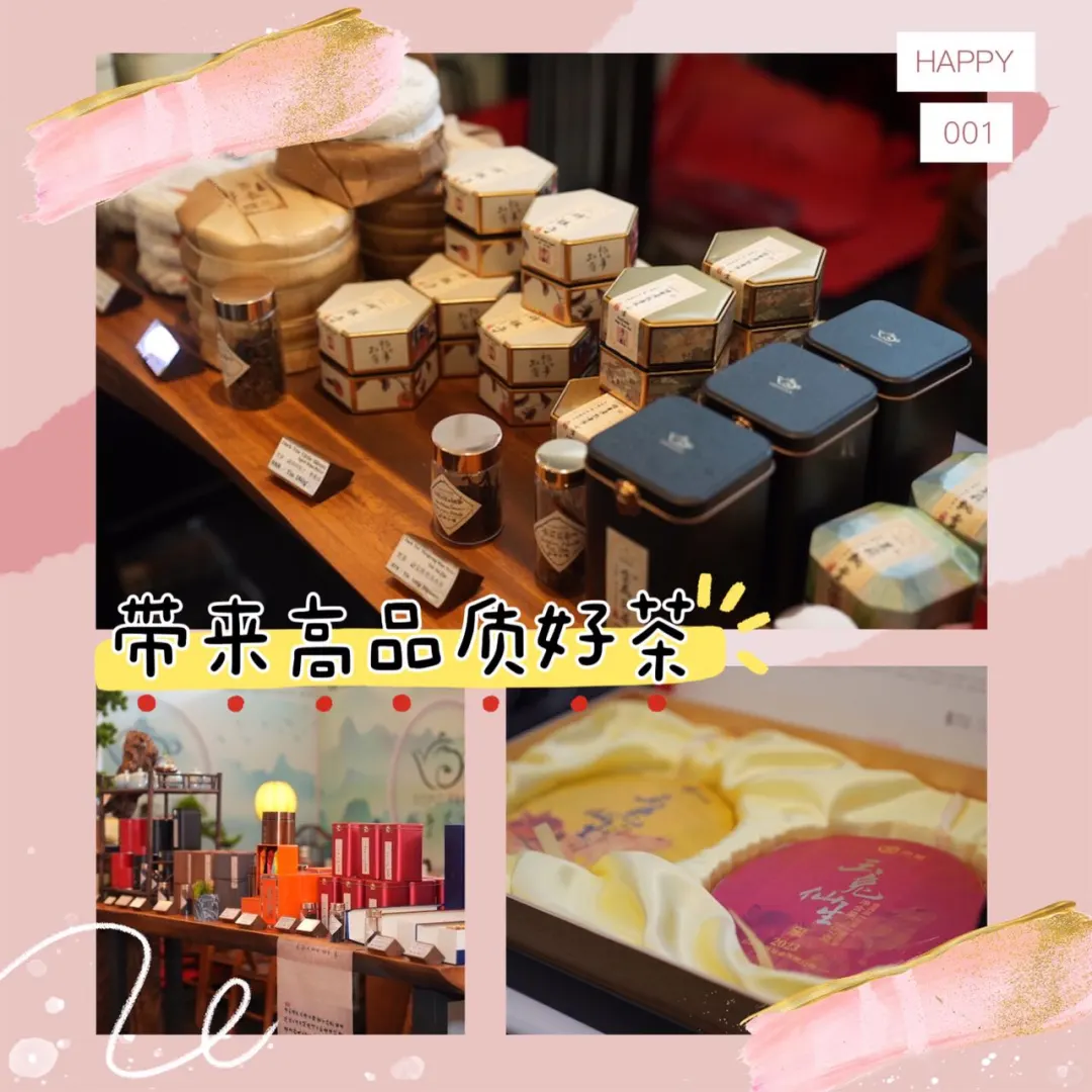 过完了国际茶日，还有悉尼茶博会