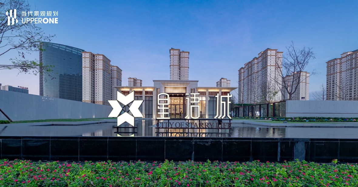 文化为魂·生态为基：重塑乡村文旅地标景观