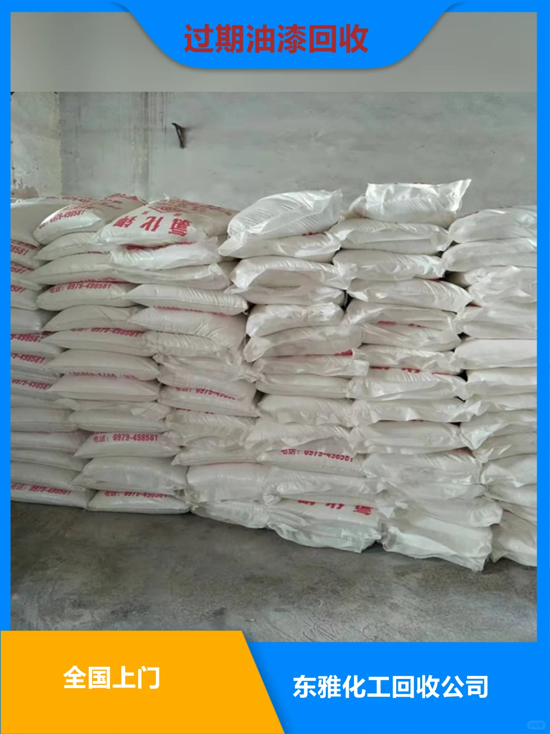 回收汞我们一直在行动