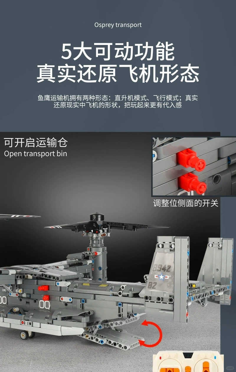 AI智能玩具世界的奇趣乐园