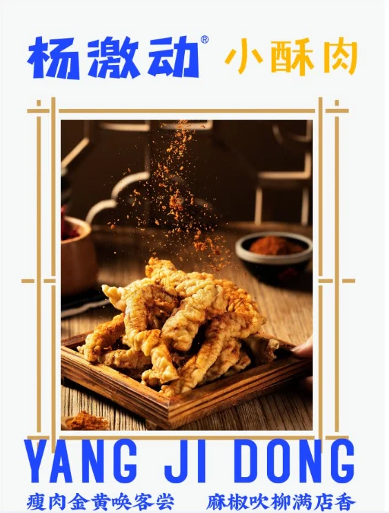 餐饮业未来3-5年的趋势