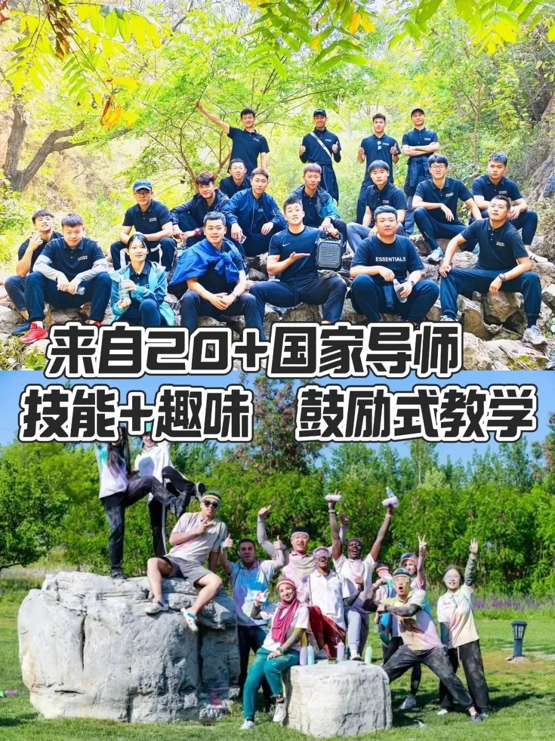 【遨游研学】WTI青少年国际营全球招募啦!