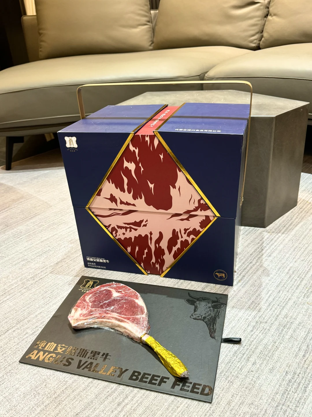 高端安格斯牛排礼盒