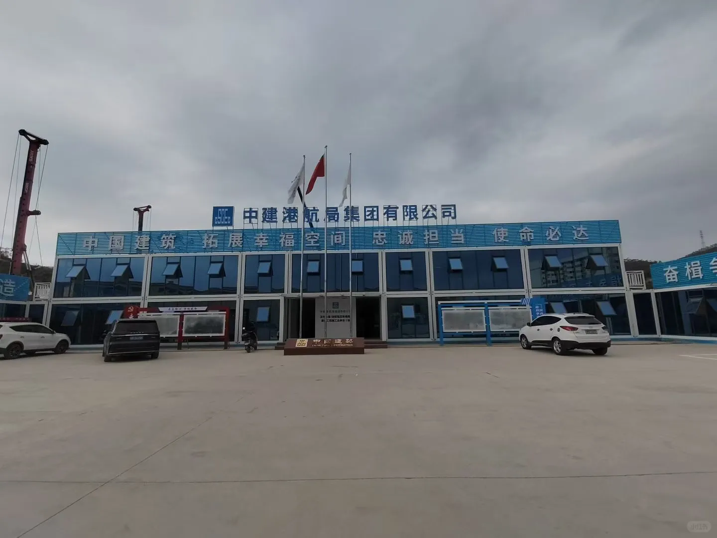 工程搅拌站设备方案选择