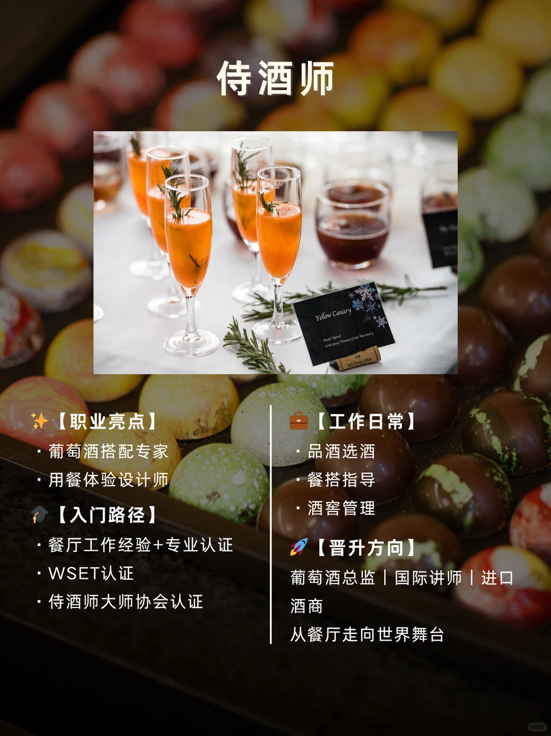 餐饮人必看！16条美食变现路径·下篇