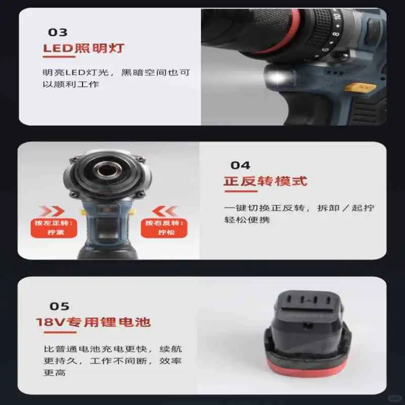 电钻小钢炮，居家好帮手?