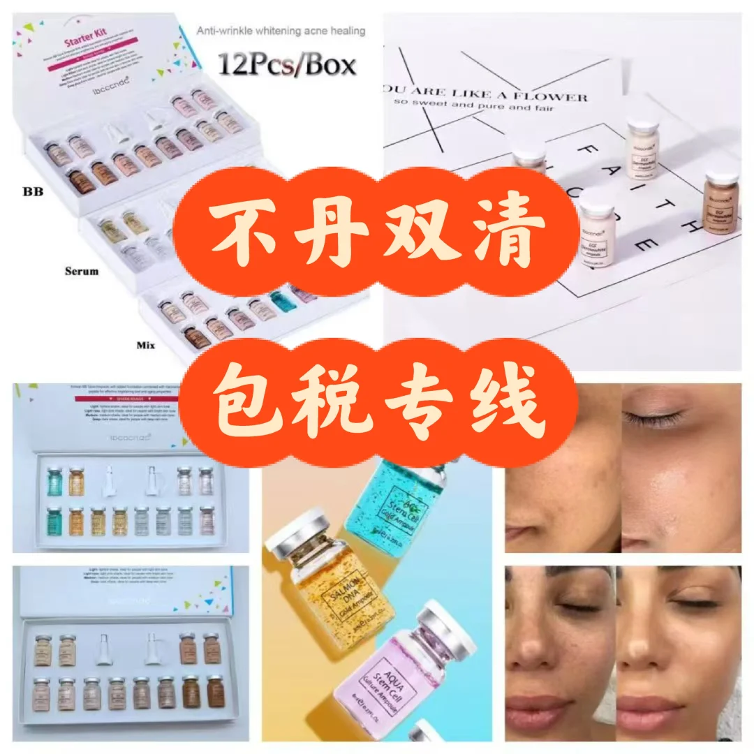 不丹双清包税专线