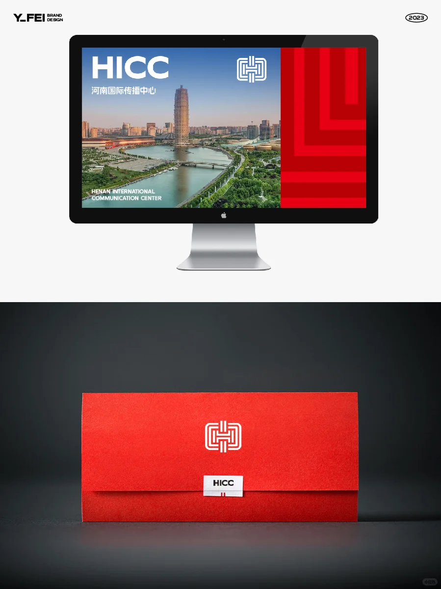 河南国际传播中心logo优秀及人气奖丨原创