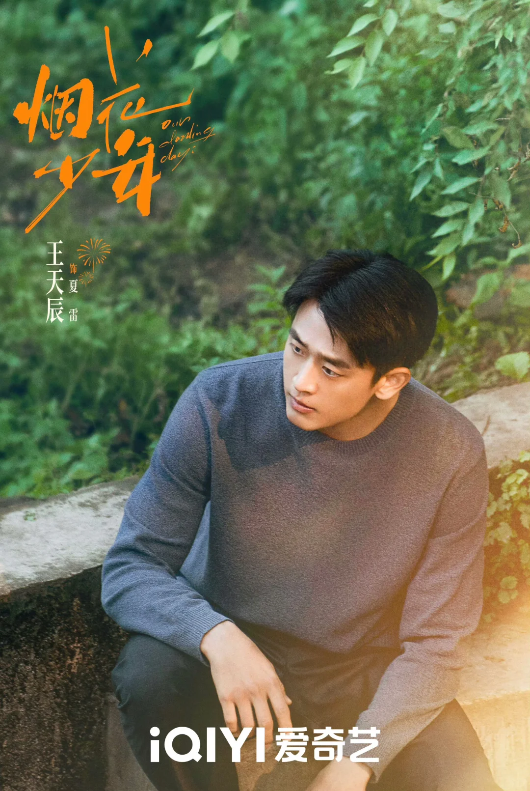 妈耶❗️❗️这部剧超期待??