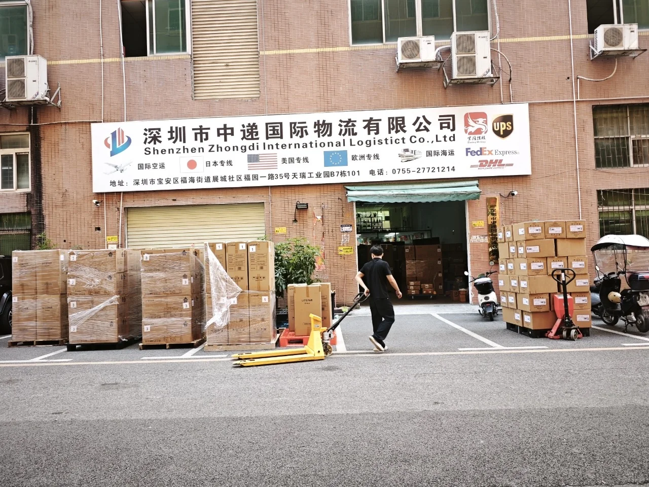 国际物流 空运/海运/快递如何选择？