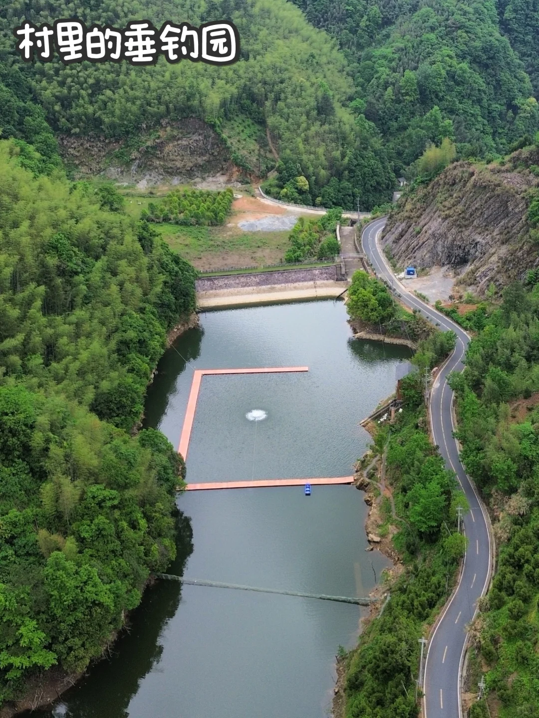 开始运营第一个村子！