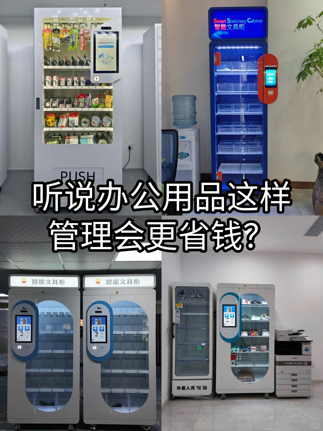 后悔没早发现这款低库存预警神器?