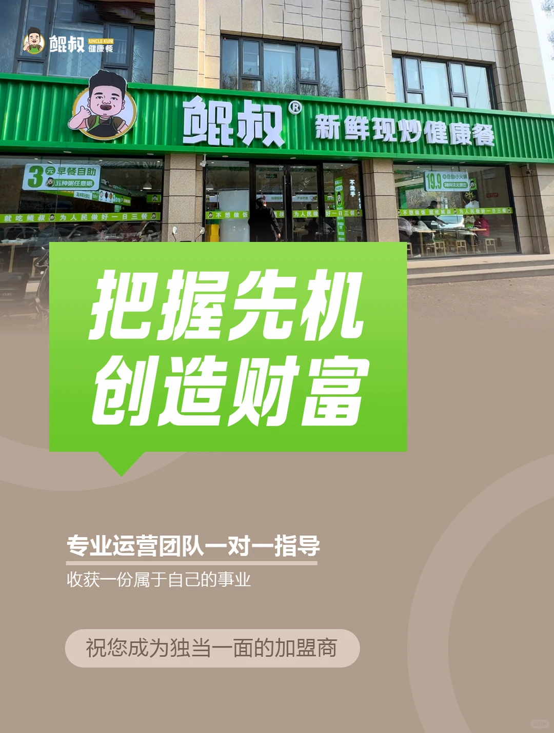 中国餐饮十年变革与展望：健康餐饮潜力大，市场集中度将升