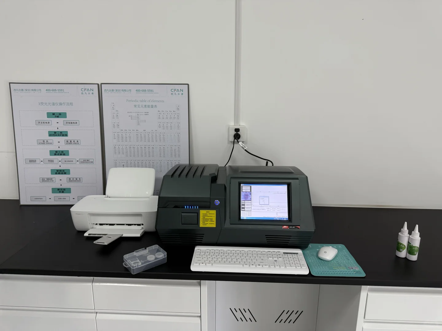 XRF在RoHS检测中的角色与定位