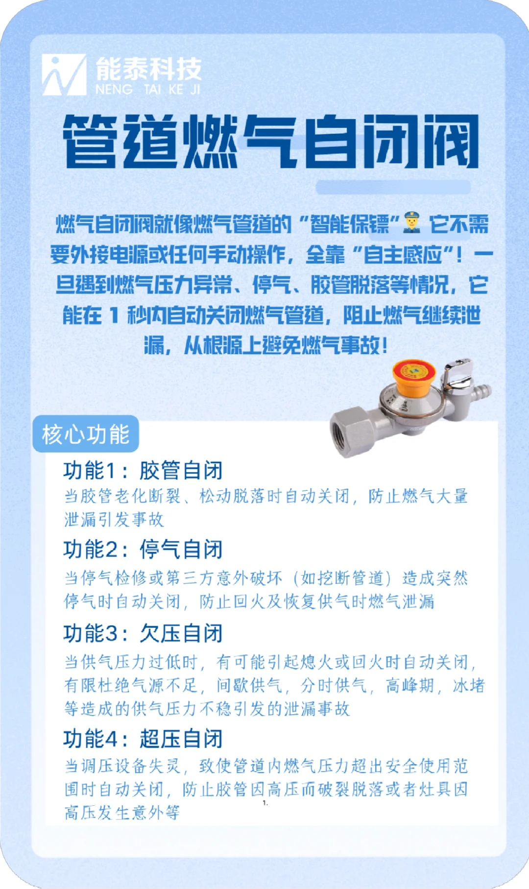 燃气打不着，可能是因为它