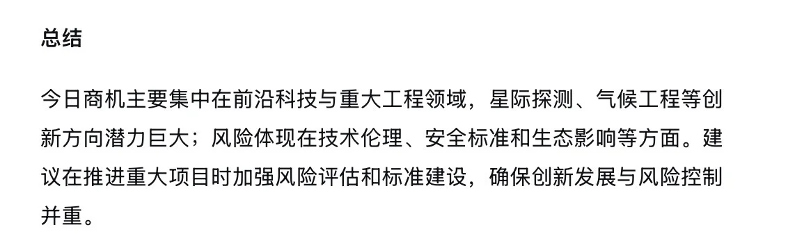 ?11.19新闻重点内容|央妈送商机