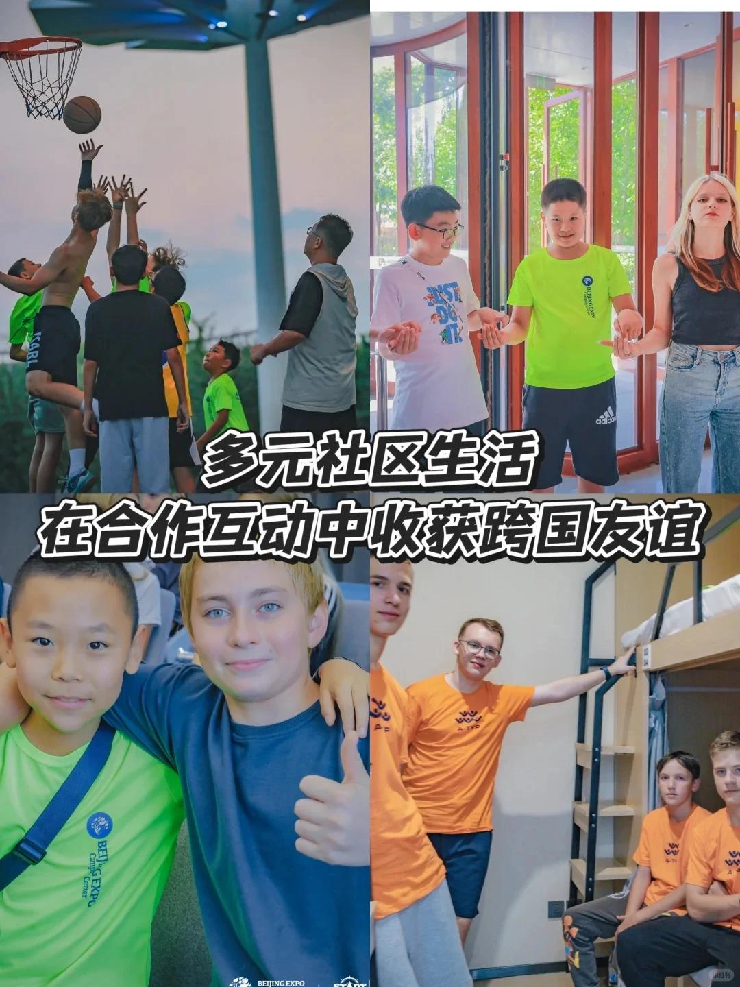 【遨游研学】WTI青少年国际营全球招募啦!