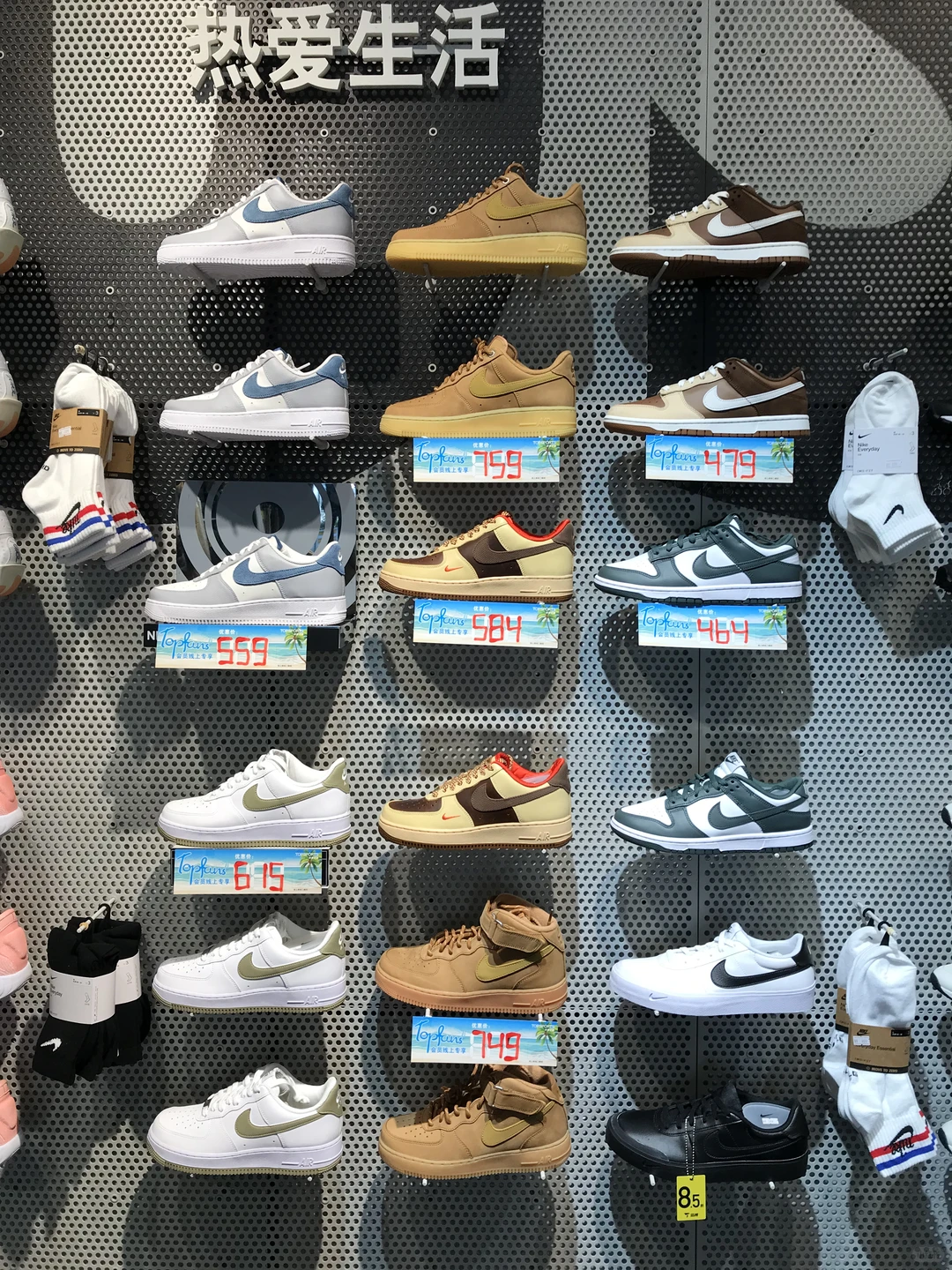 ??耐克?救命?啊不敢?鞋价集?️