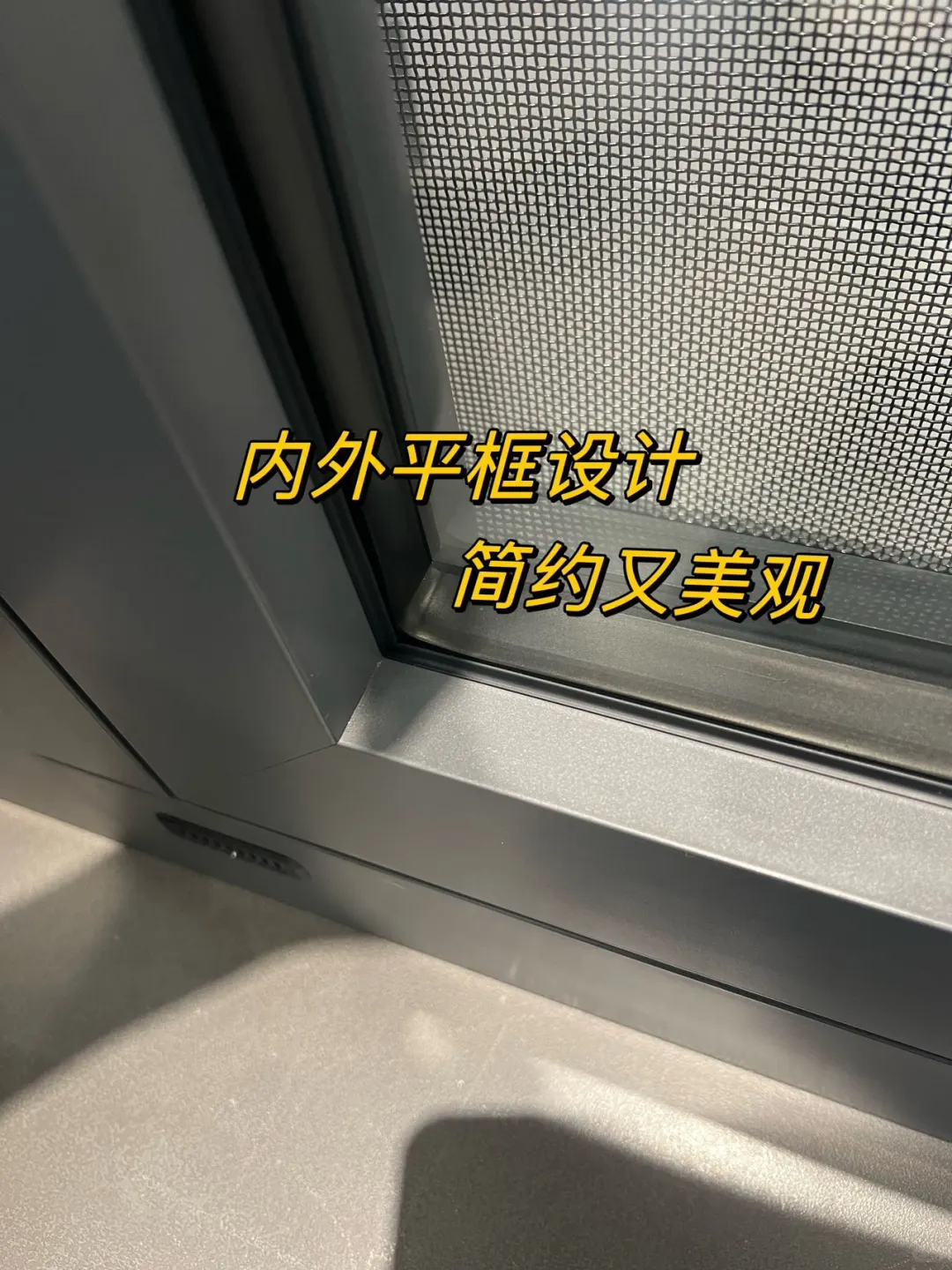 全新一代外开窗 南北方都可以使用