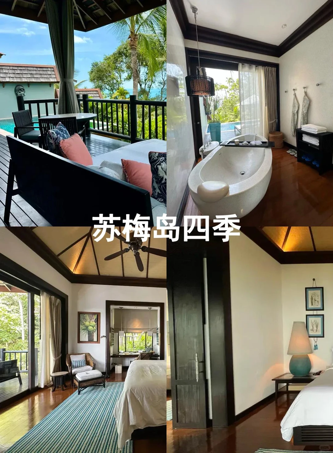 苏梅岛酒店价格雪崩！快冲?