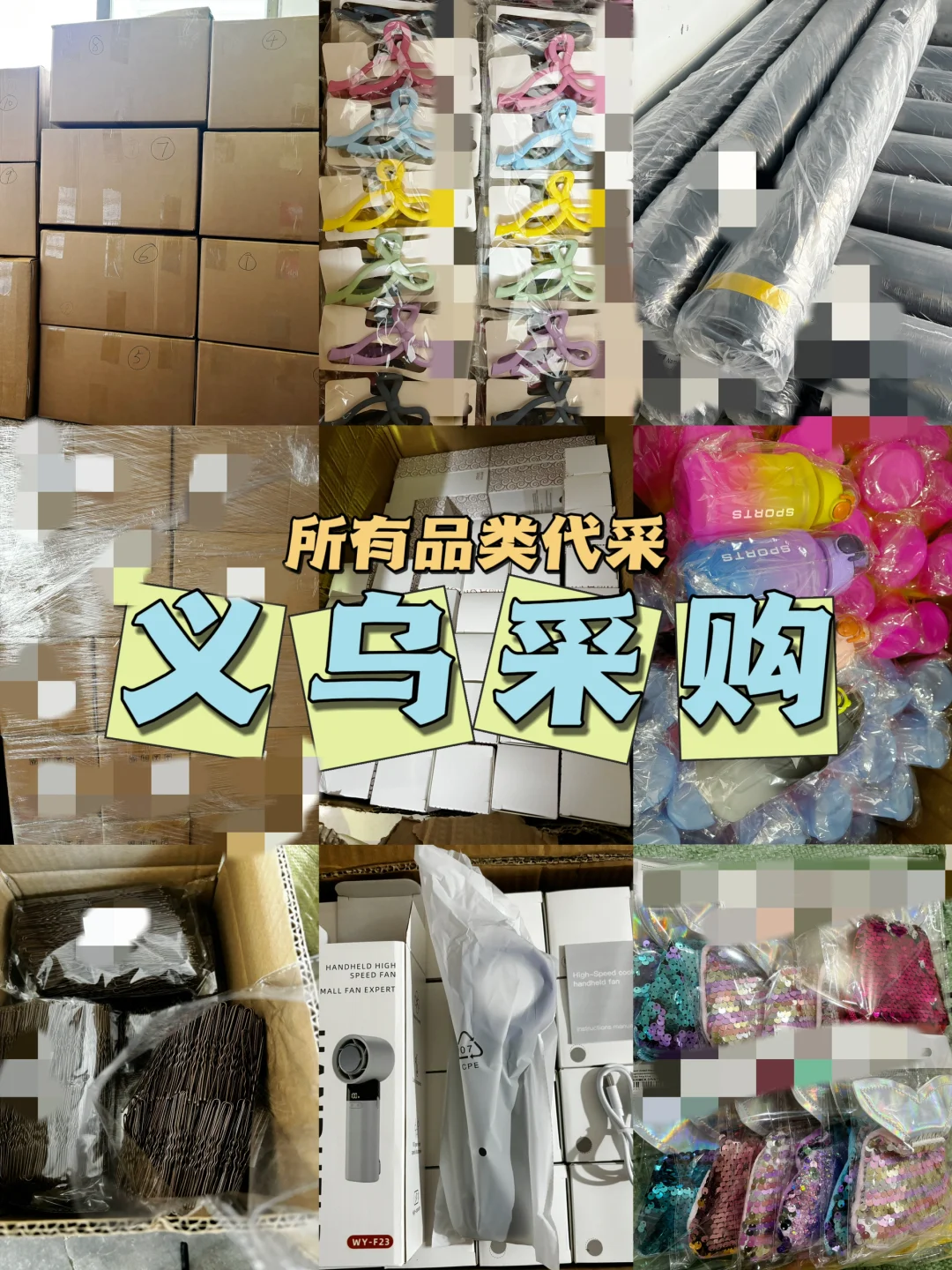 能get到客户的外贸采购