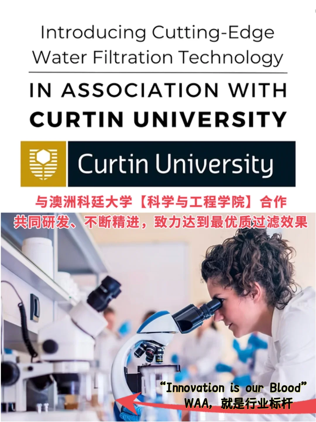 ??做了十年全屋净水，技术才是核心竞争力