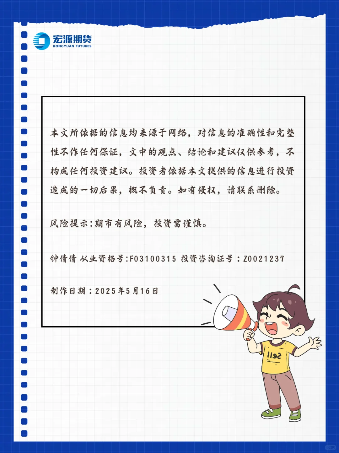 小白必看！5张图看懂豆粕基本面！