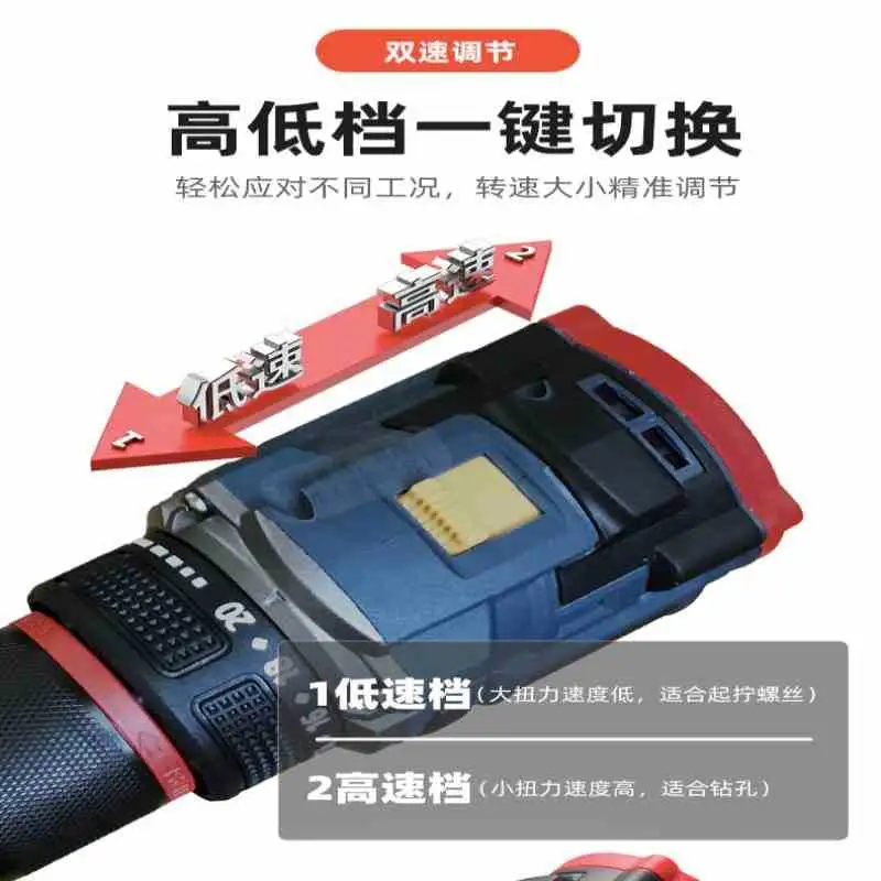 电钻小钢炮，居家好帮手?