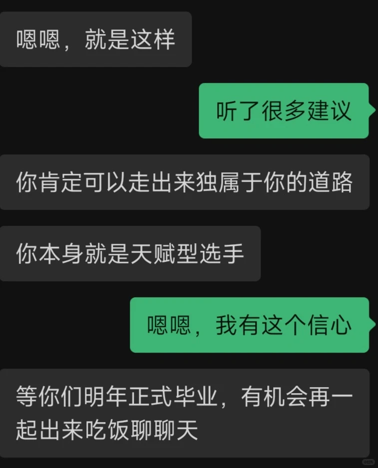 深职给排水大二下 污水处理操作工实习结束