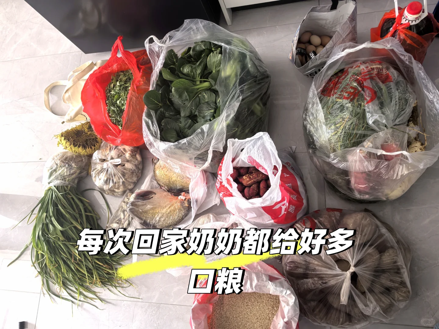 婚后三年才懂得了老人种植的粮食有多珍贵