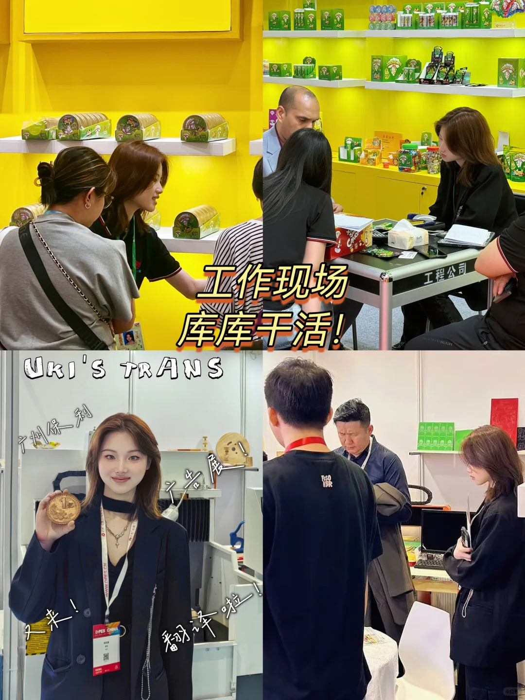 大四英专| 经济独立外贸干货