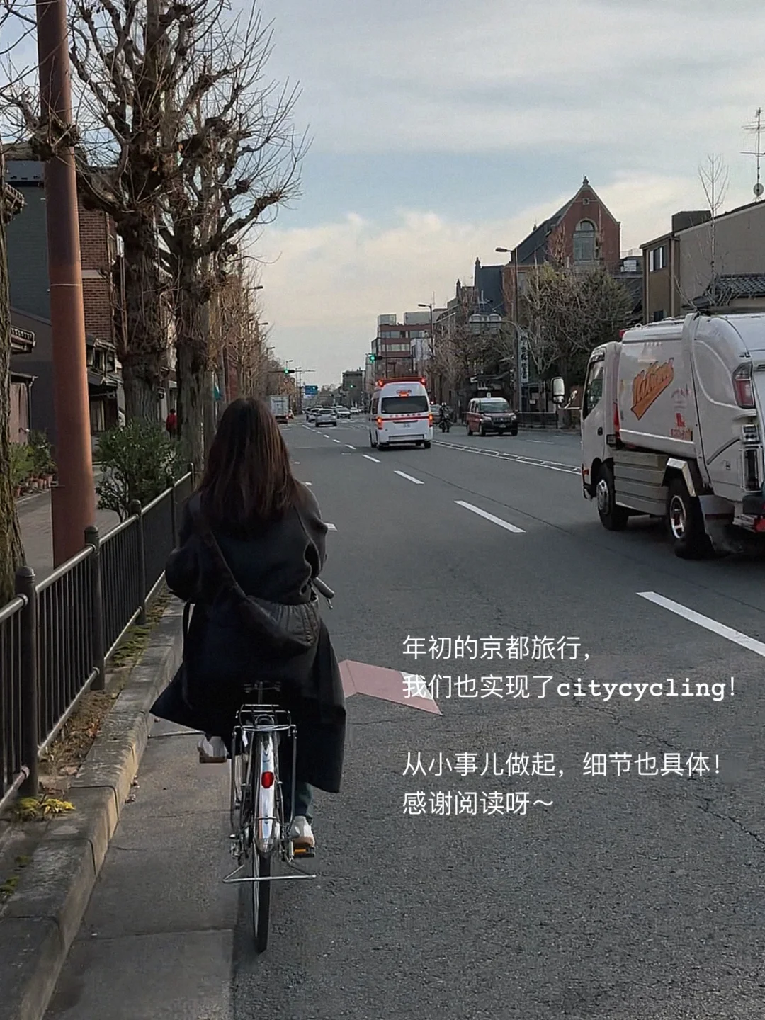 日常可持续｜低碳出行 实用又环保的几件小事