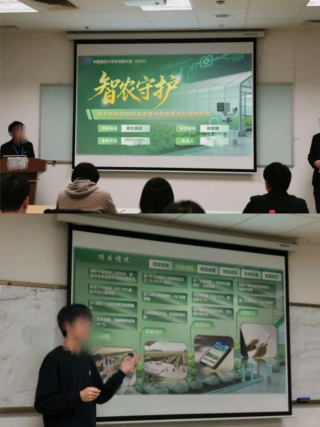 救命！农业赛道PPT卷成这样了