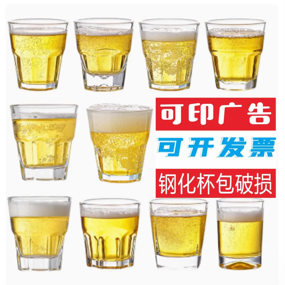 这款八角啤酒杯也太耐摔了吧！?家用商