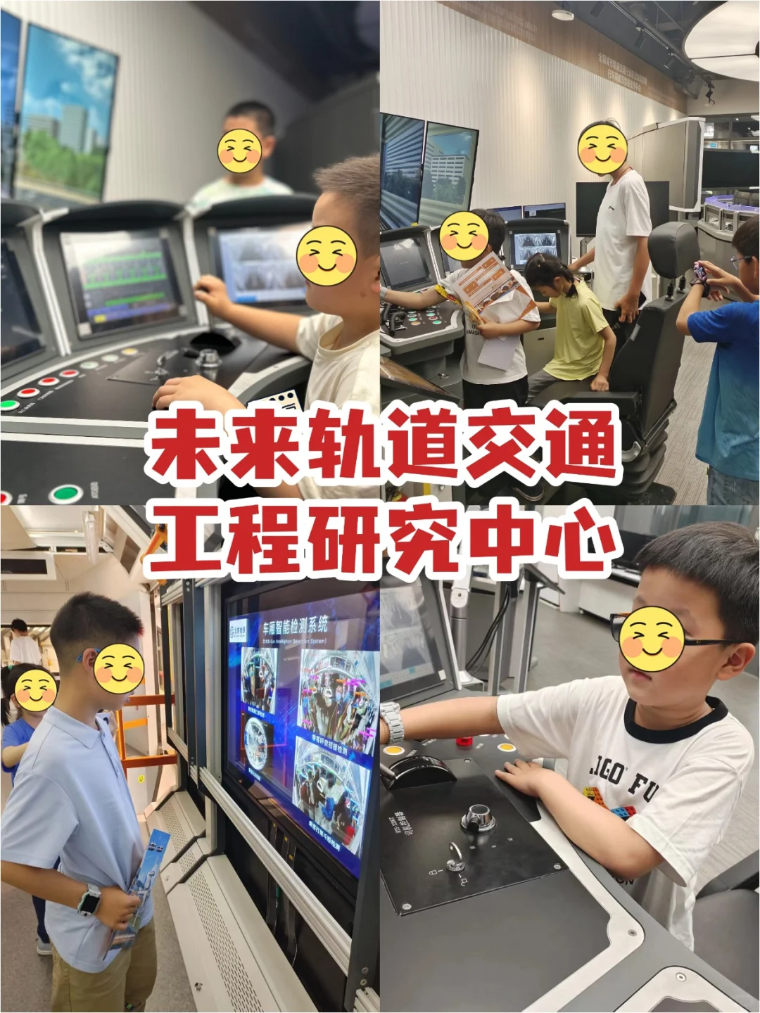 超全❗中科院周末半日全日2026寒假研学合集