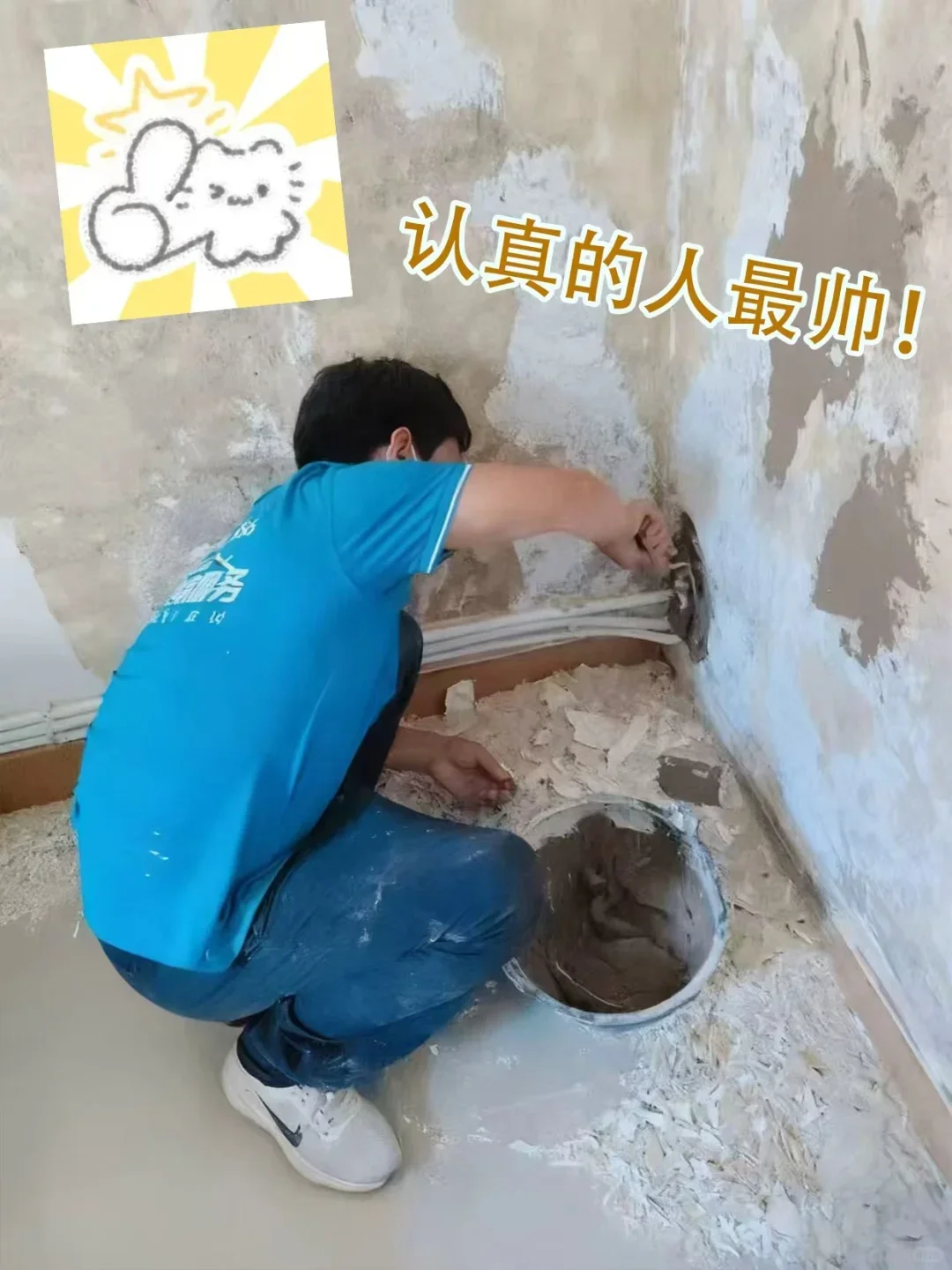 爽翻❗️在重庆笑我地下室漏水到人都闭嘴了