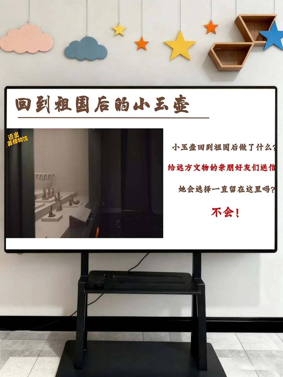 ?国风数学课《博物馆里的规律》?