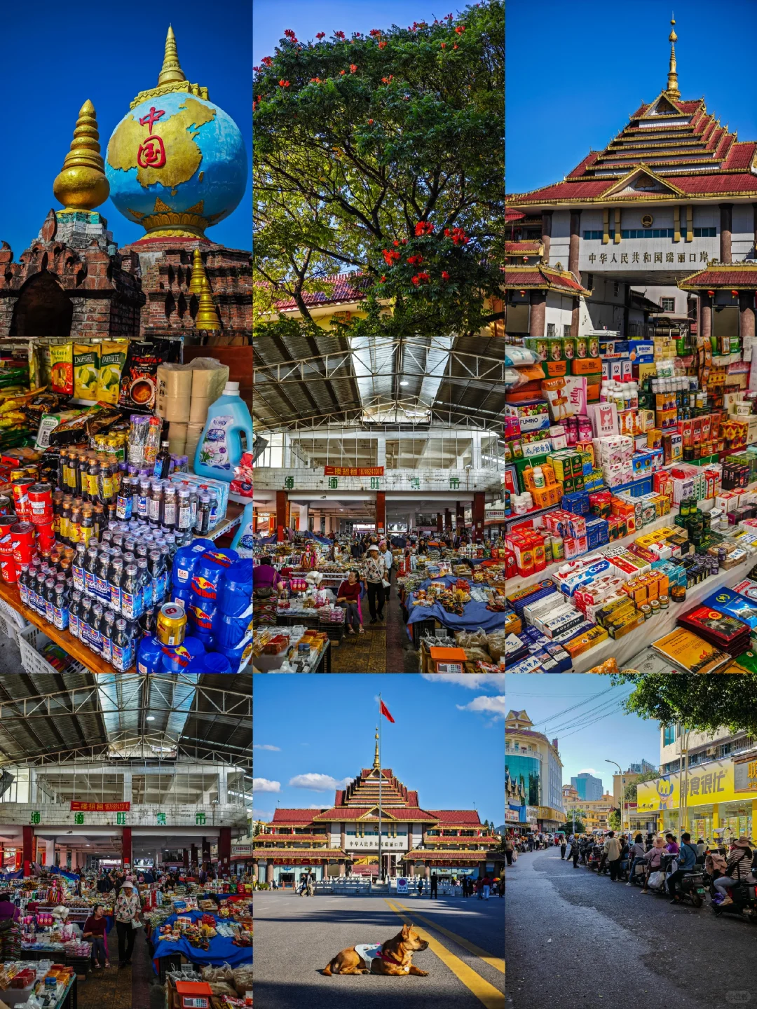 云南之行复盘｜芒市-瑞丽-腾冲路线