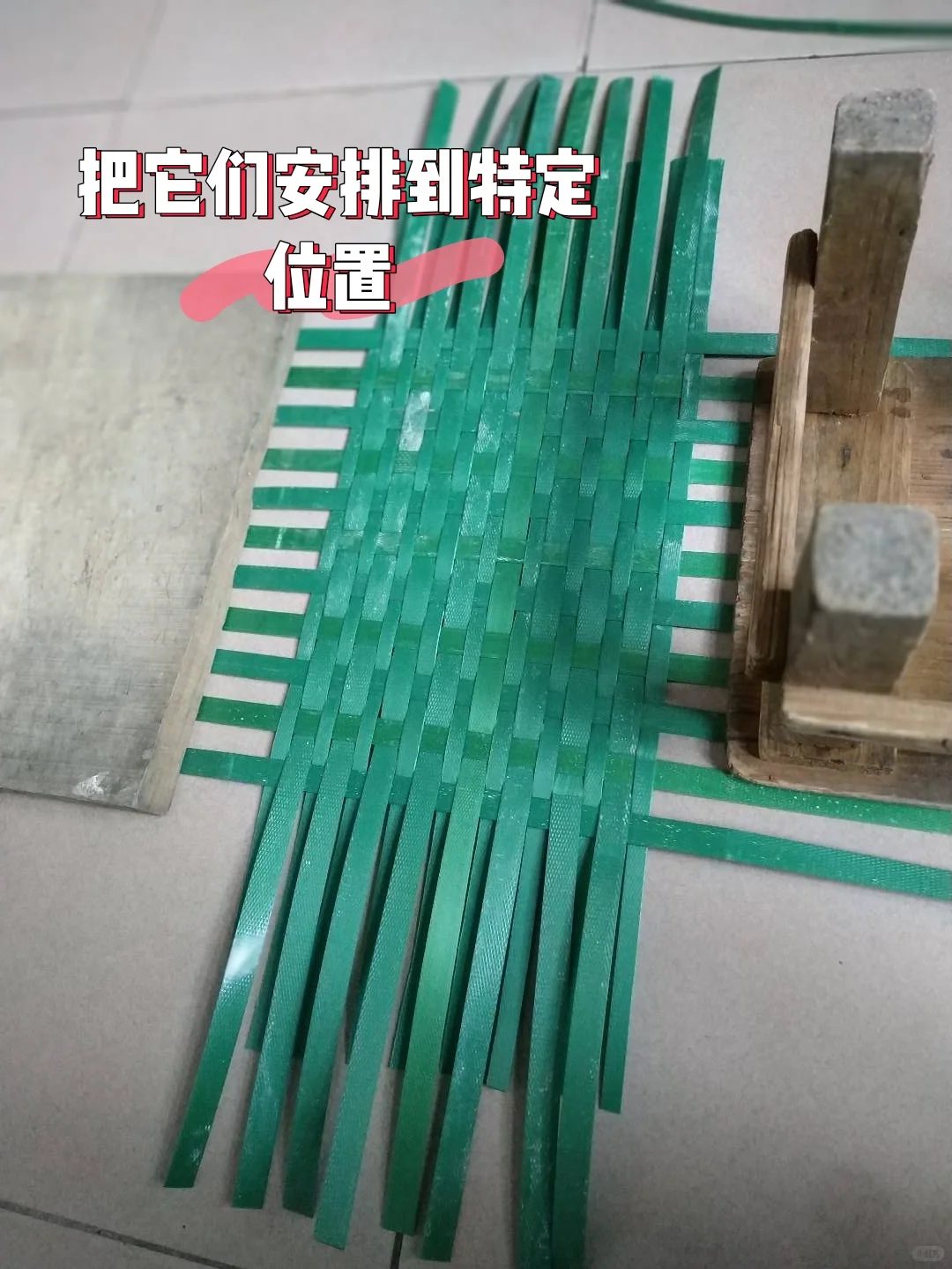 废物利用，节能环保（一）