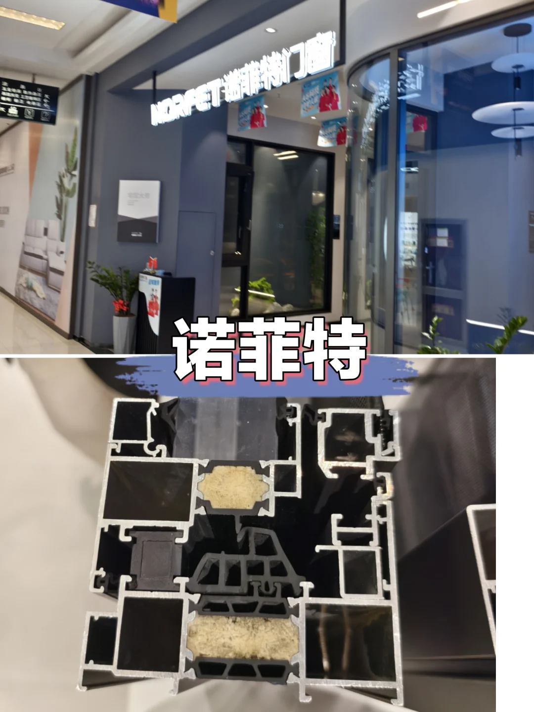 装修封窗，都得扒层皮吧?