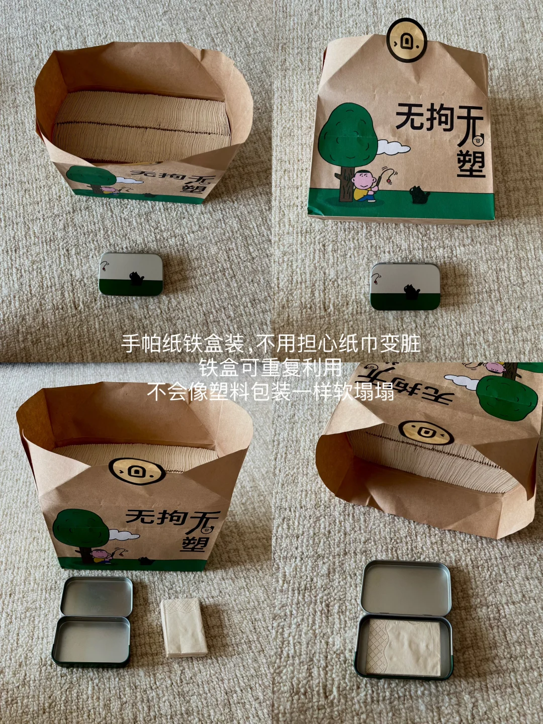 低塑生活?｜我能做到的环保小事