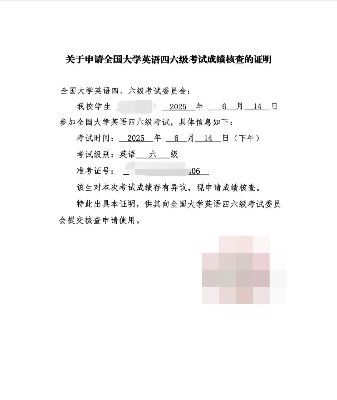 拖了这么久终于寄出去啦???