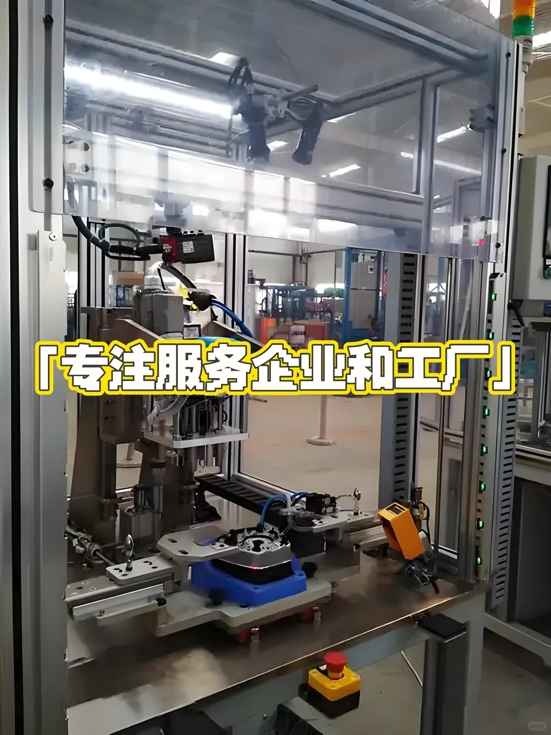 闲置自动化设备=浪费空间+浪费钱??