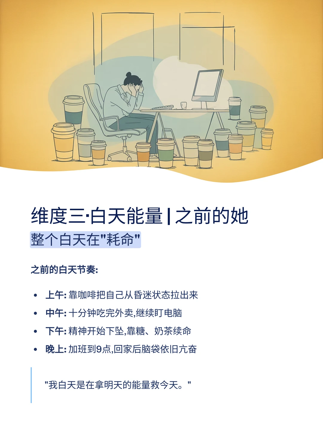 30岁杭州女生的真实困境