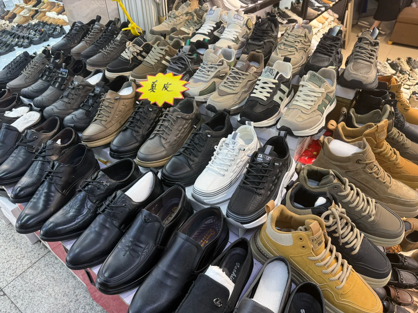 拿货七个多，卖二十九